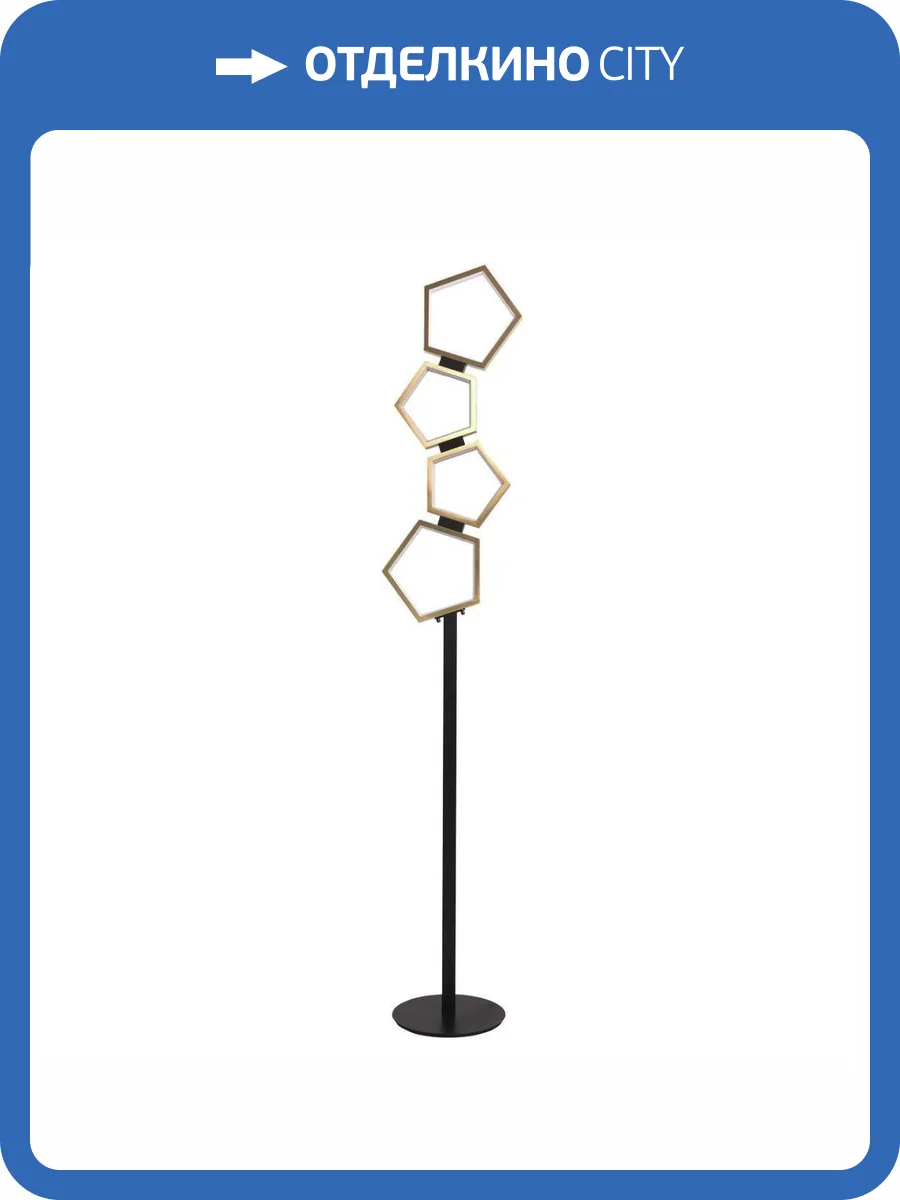 Торшер De Markt Конти 32 488011601 фото 5