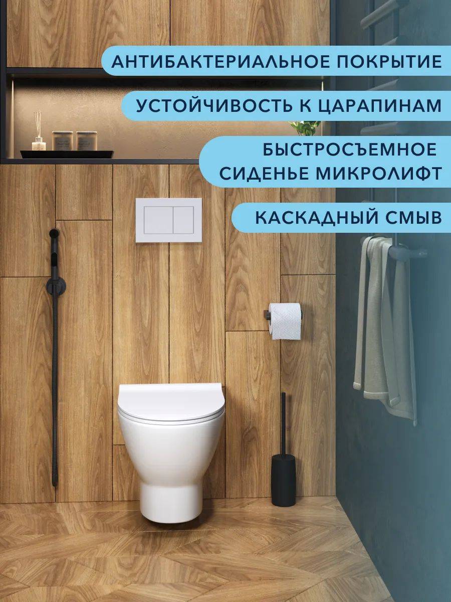 Унитаз подвесной Watersense Belinda W00149 безободковый, сиденье микролифт фото 3