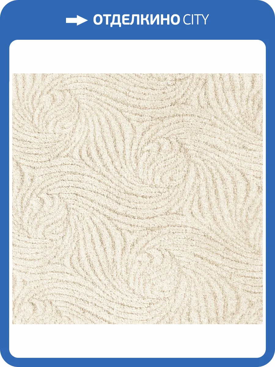 Ковролин Нева Тафт Фламинго 106 (рулон: 4x25=100 м2) фото 2