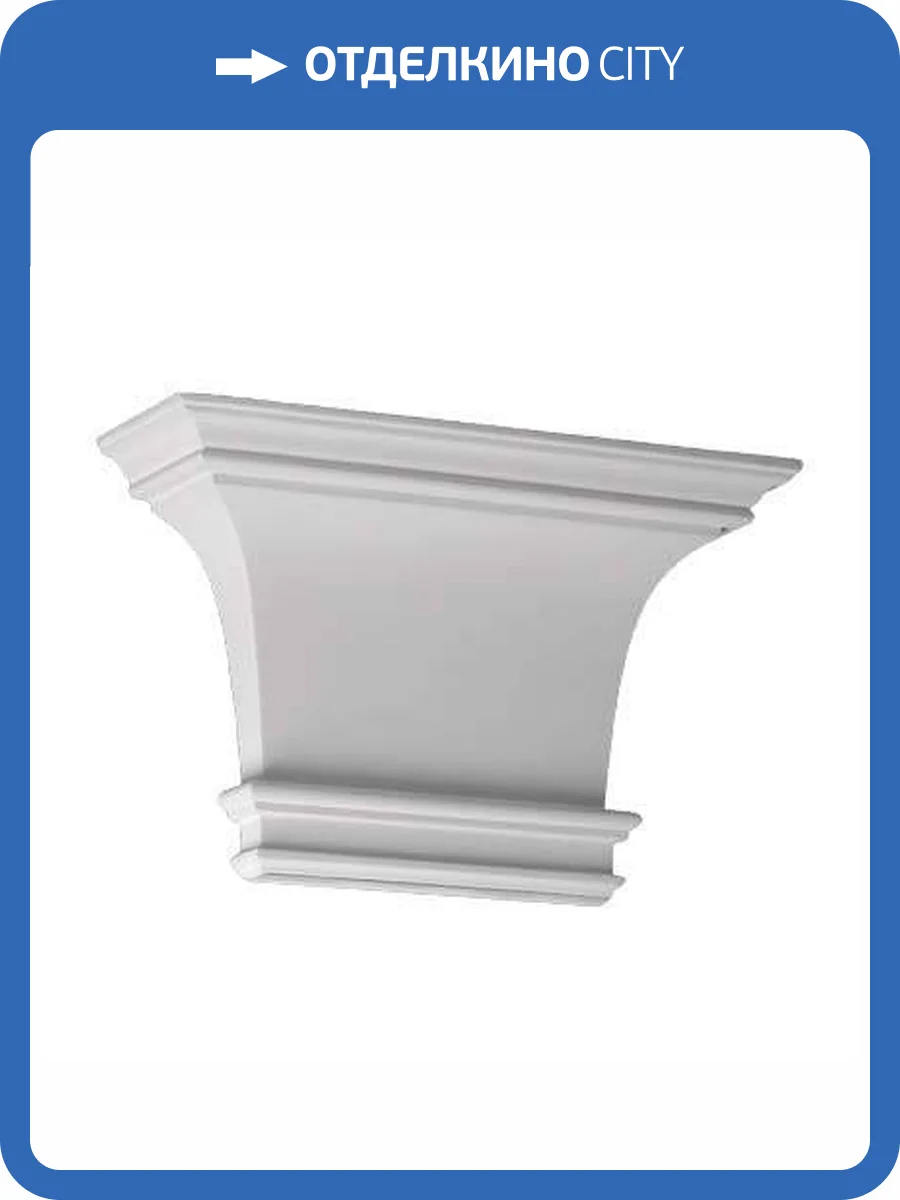 Капитель Европласт 1.21.003 9.7x35.4x22 фото 4