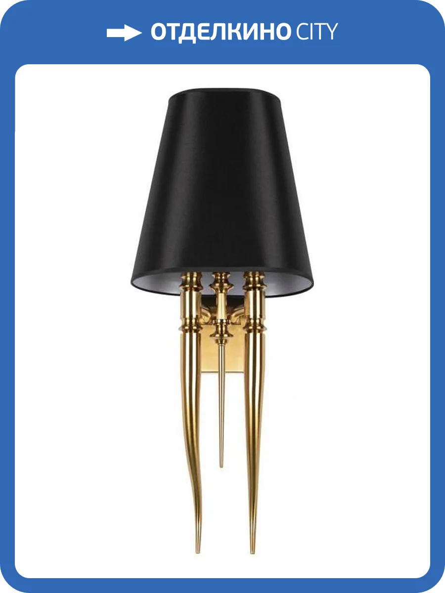 Настенный светильник Loft IT Brunilde 10207W/M Gold фото 7