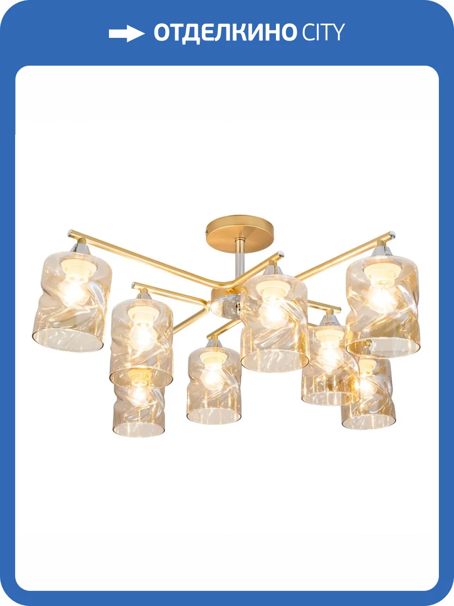 Потолочная люстра Citilux Клод CL137182 фото 5