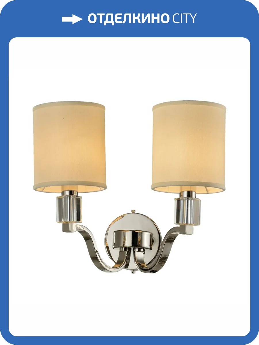 Бра Aployt Ivet APL.706.01.02 фото 2