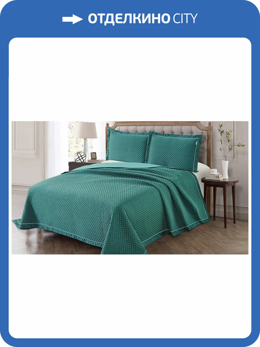 Покрывало с наволочками евростандарт Sofi De MarkO Молли SDM_4627177421474 фото 3