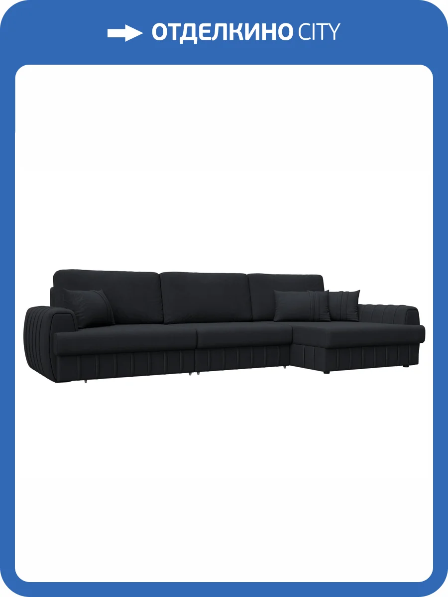 Диван угловой Лига Диванов Лига-057 НПБ Лонг 129311 JOLY 16 темно-серый, угол правый фото 10