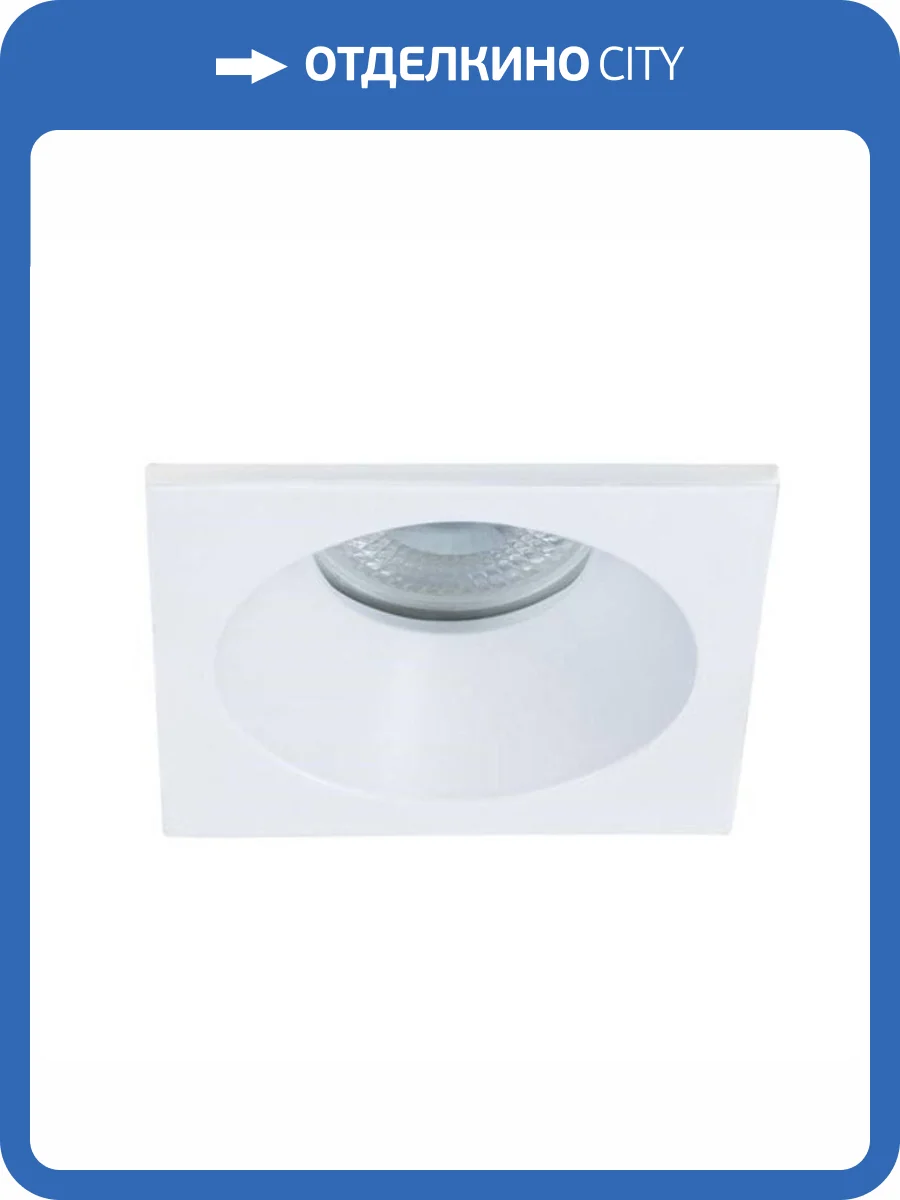 Встраиваемый светильник Arte Lamp Helm A2868PL-1WH фото 3