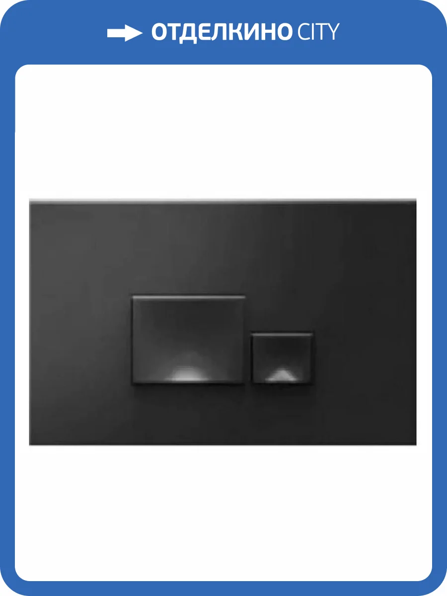 Кнопка смыва Isvea Axis Piazza 54MJ0104I черный матовый фото 3