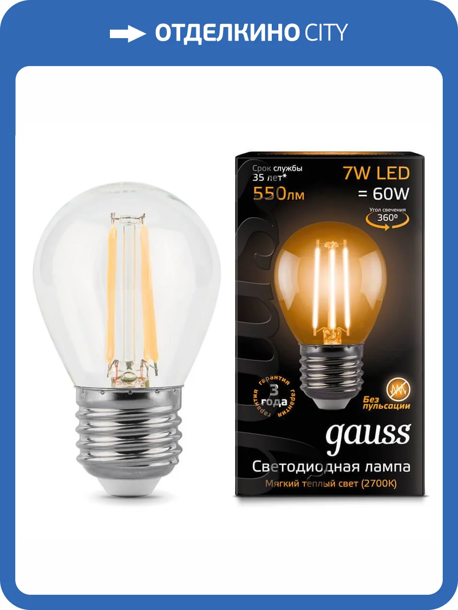 Лампа светодиодная Gauss Filament 105802107_GAUSS фото 2