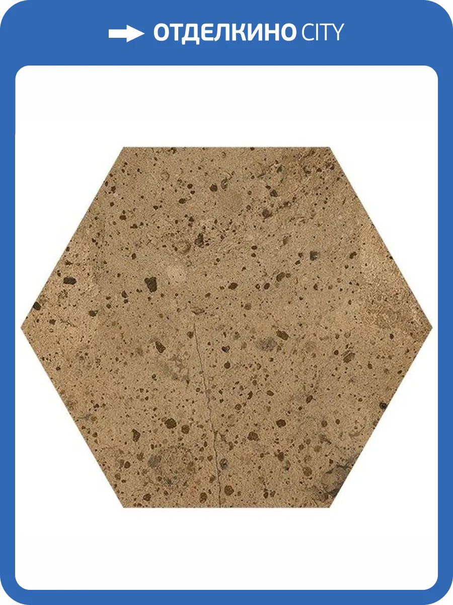 Керамогранит Vives Zero 4B3E Hexagono Physis Chipper R10 15x17 фото 10