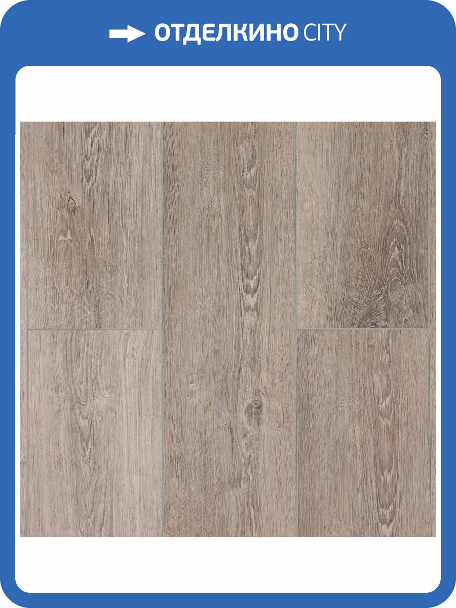 SPC Ламинат Royal Floor Royal Home 4/34 4V RF1114 Дуб Свон 1200x180 фото 5