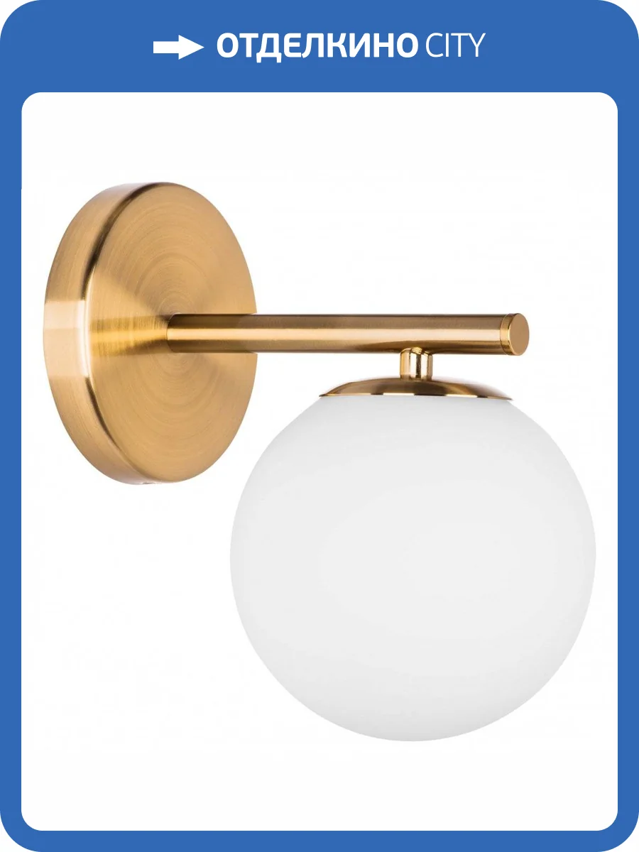 Бра Lightstar Croco 815513 фото 4