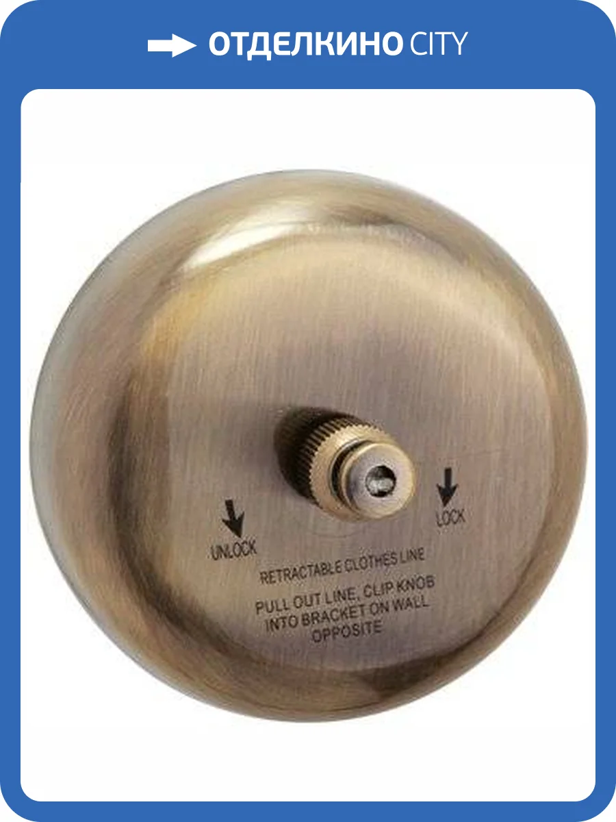 Сушилка для белья Veragio Gifortes VR.GFT-9010.BR бронза фото 3