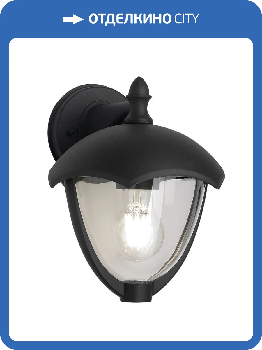 Уличный настенный светильник Gauss Aura GD028 фото 7