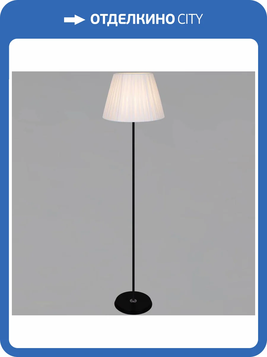 Торшер Reluce 08088-0.6-01 BK фото 6