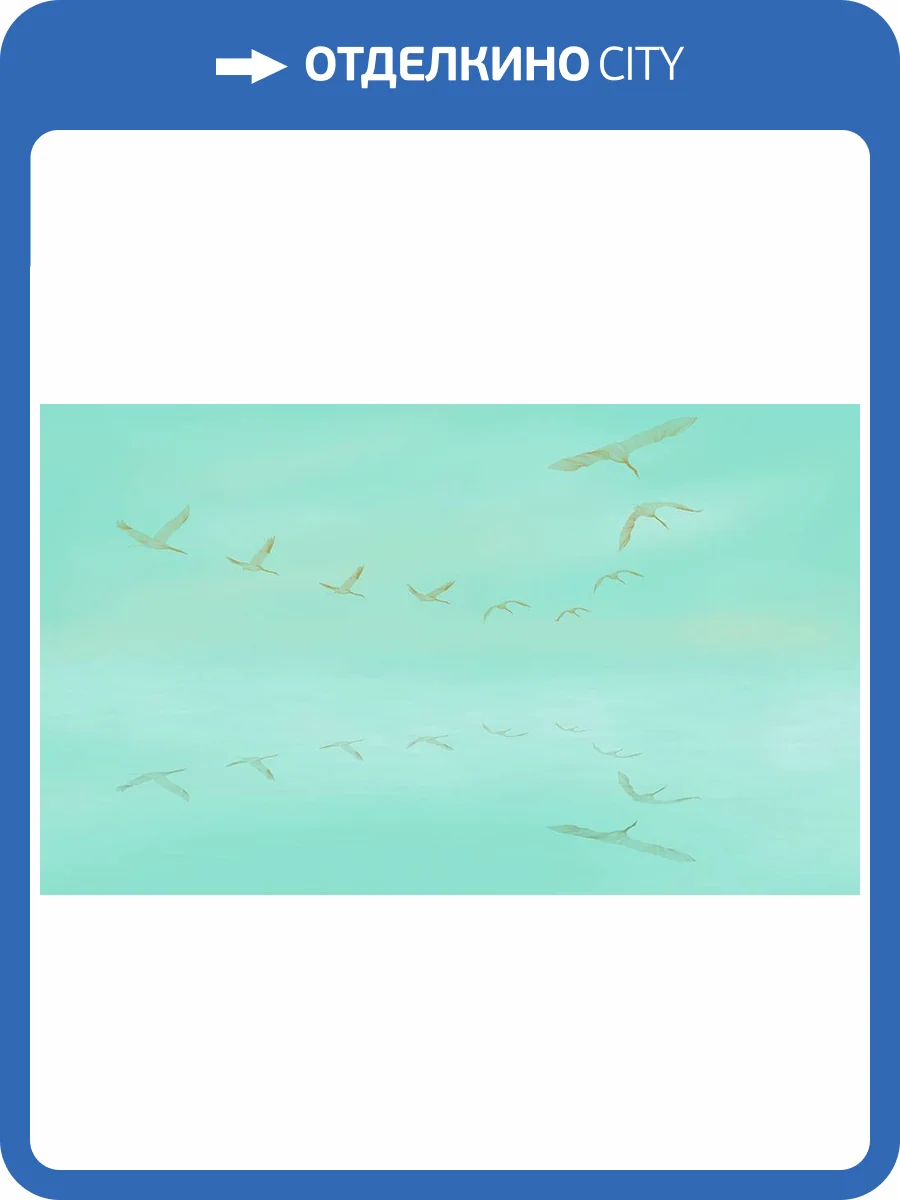 Фреска La Stanza Alba 800380 ардженто (размер на заказ) фото 2