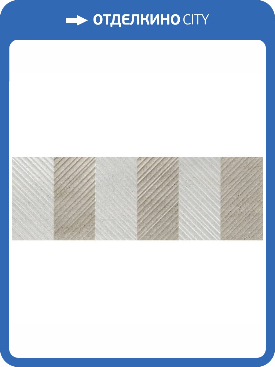 Декор Porcelanite Dos 9542 Sakai PCD000042 Taupe Relieve Hiroki 30x90 фото 2