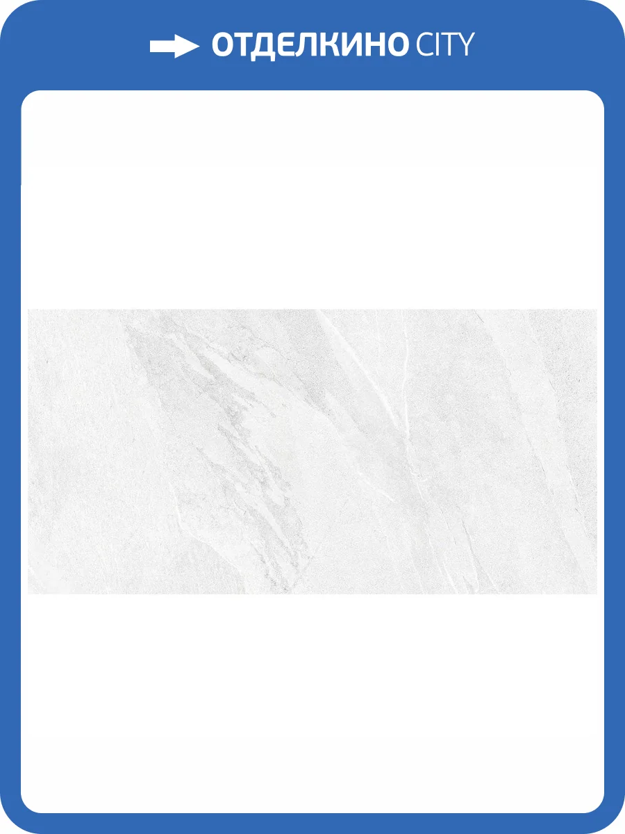 Керамогранит Art Ceramic Ground Pearl Matt 60x120 фото 10