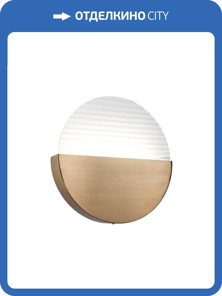 Настенный светильник Modelux Modestyle MS.1515.300 BS фото 2