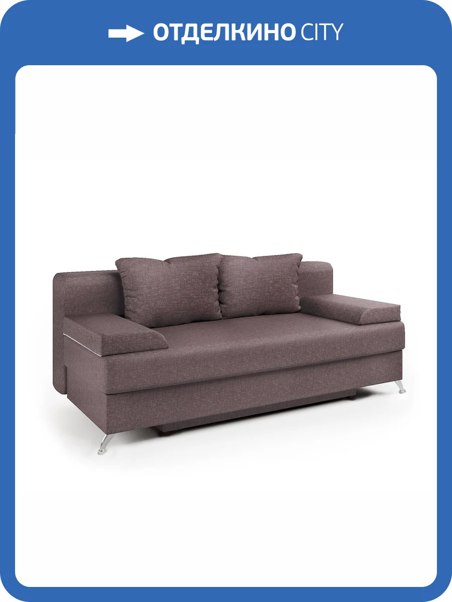 Диван-кровать Шарм-Дизайн Лайт 2504004 латте фото 5