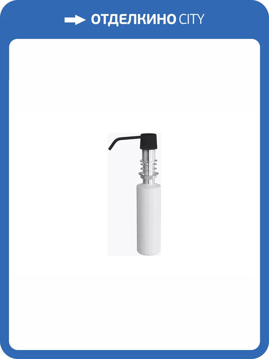 Дозатор Uperwood Quartz UPD-Q-01-04-D черный фото 8