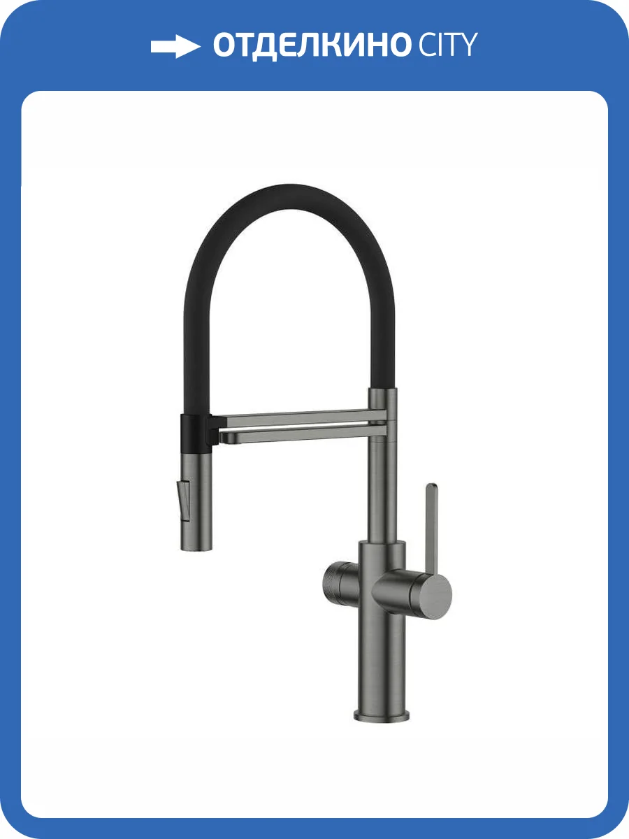 Смеситель для кухни Agger Elegant A3252555 с гибким изливом, оружейная сталь фото 3