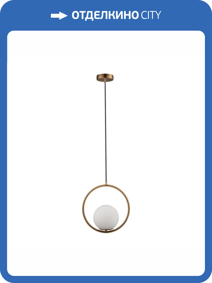 Подвесной светильник Loft IT Glob LOFT2600-A фото 7