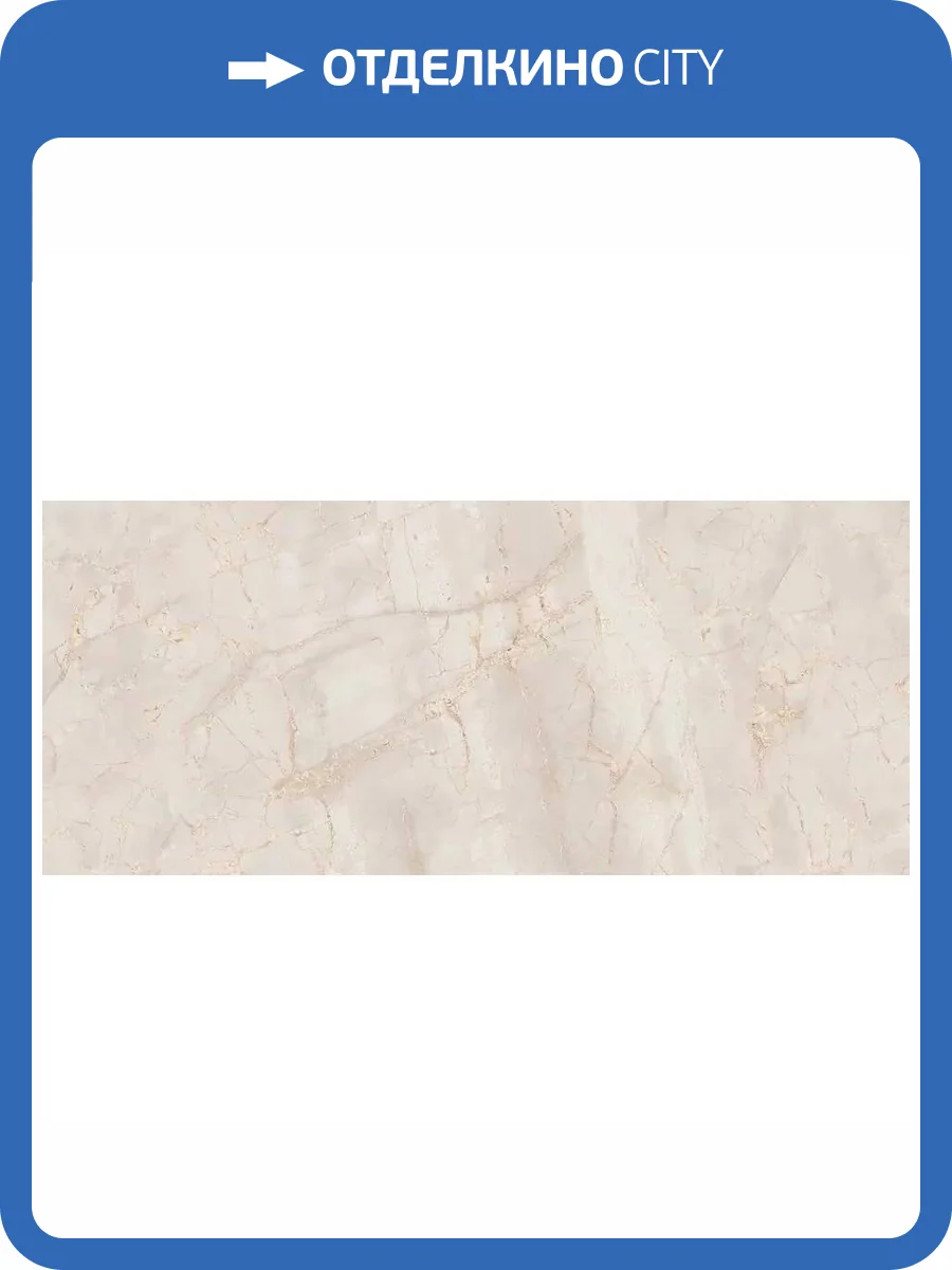 Керамогранит Ennface Stone ENSTN3102SP120280 Arezzo Gris SP Matt 120x280 фото 29