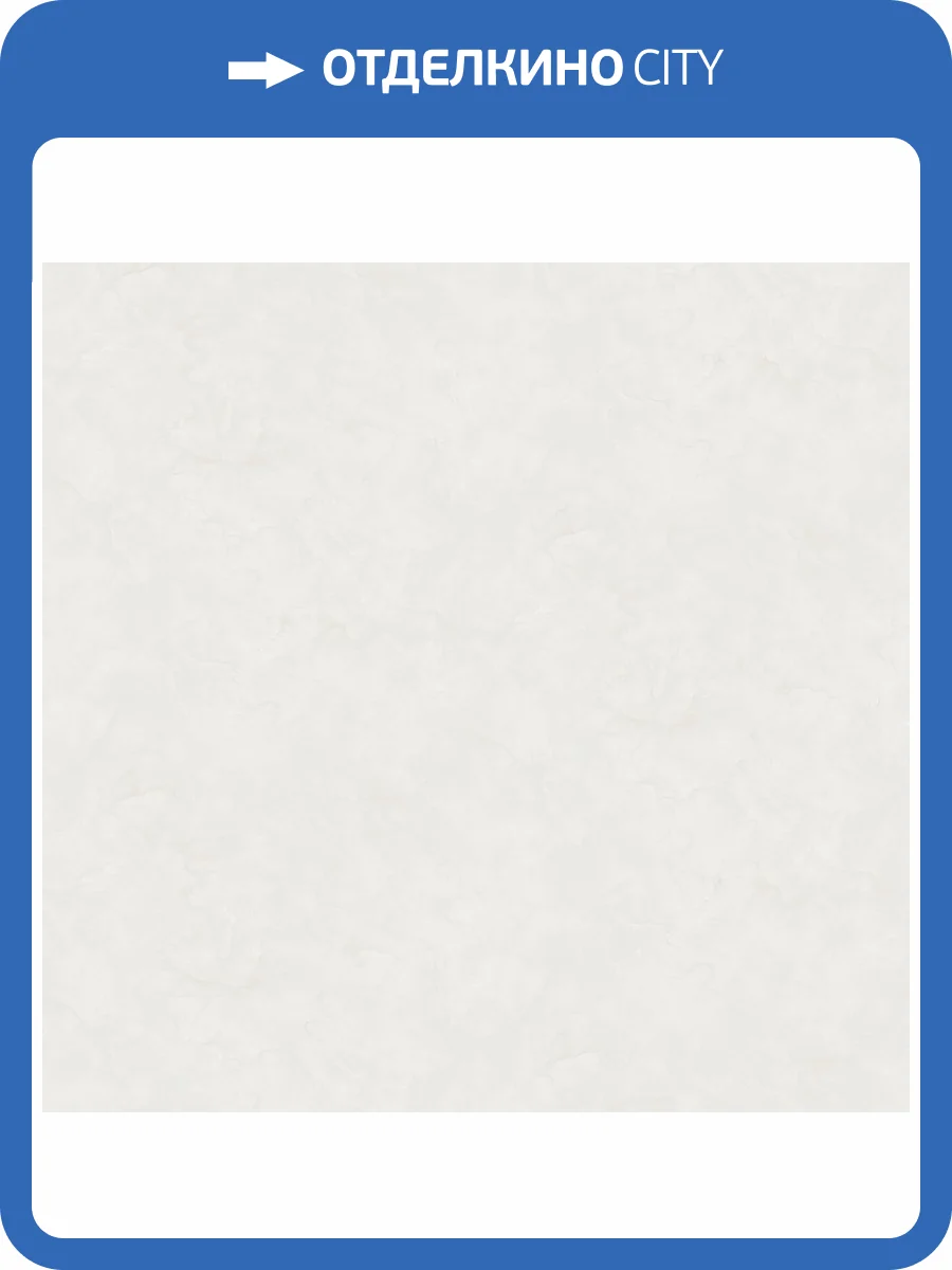 Обои Victoria Stenova Prestige 589112 фото 2