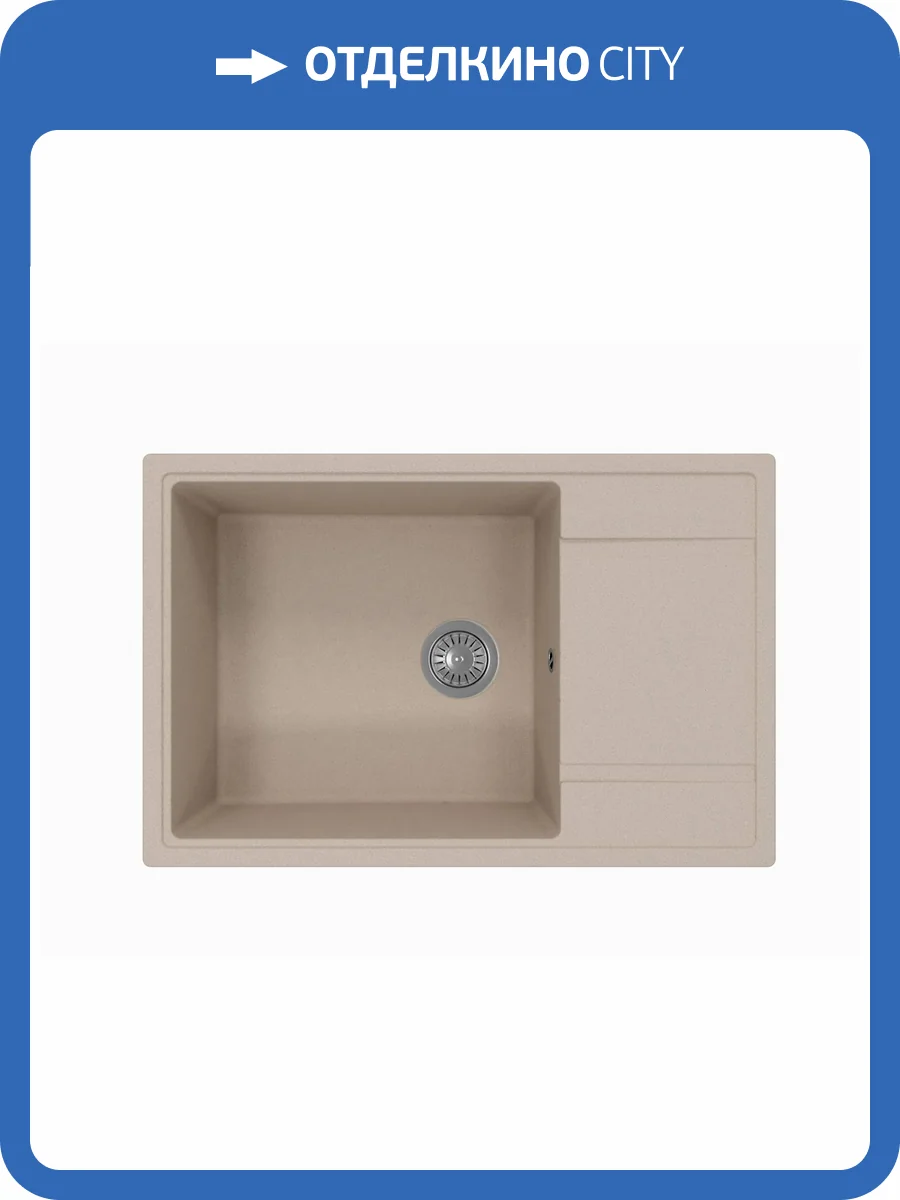 Мойка кухонная Florentina Липси 780 Xl 20.505.D0780.104 бежевый фото 3