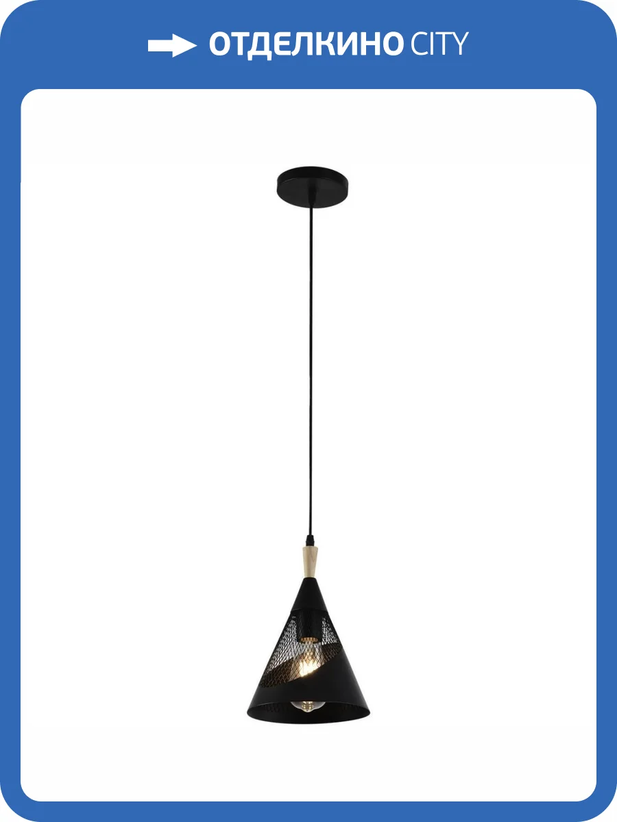 Подвесная люстра Reluce 03250-3.9-01 BK+WOOD фото 3