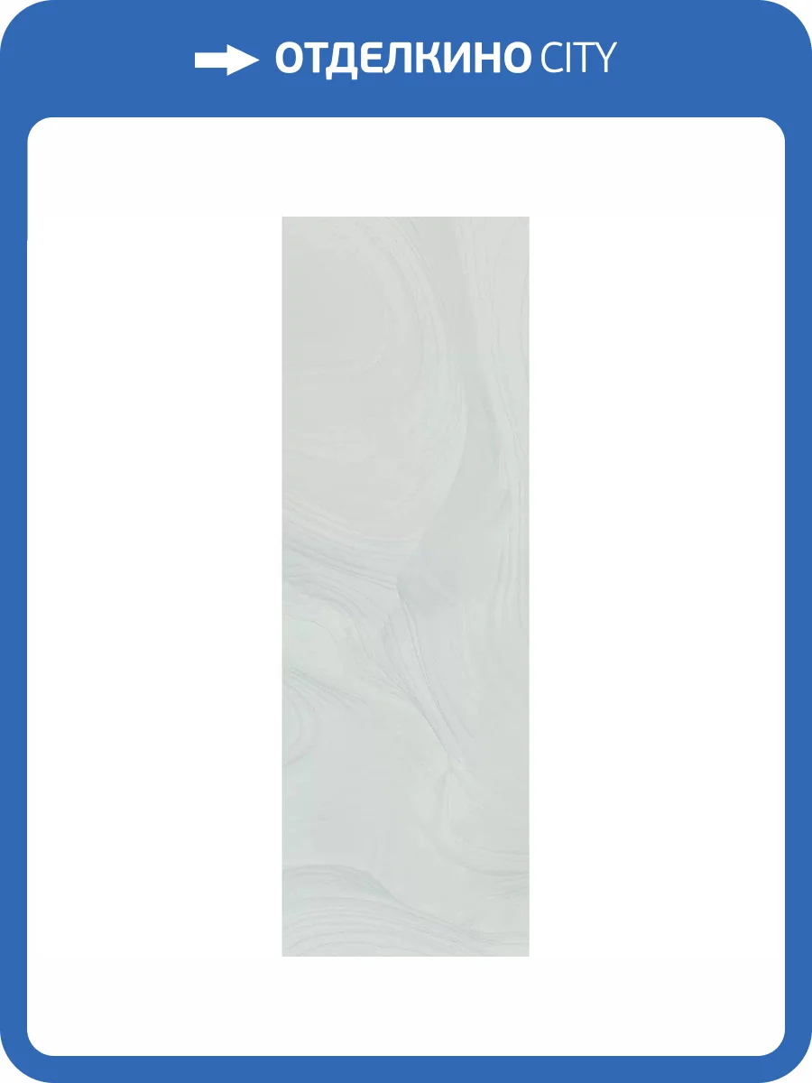 Керамическая плитка Kerama Marazzi Веро 14070R Голубой Светлый Глянцевый Обрезной 40x120 фото 12