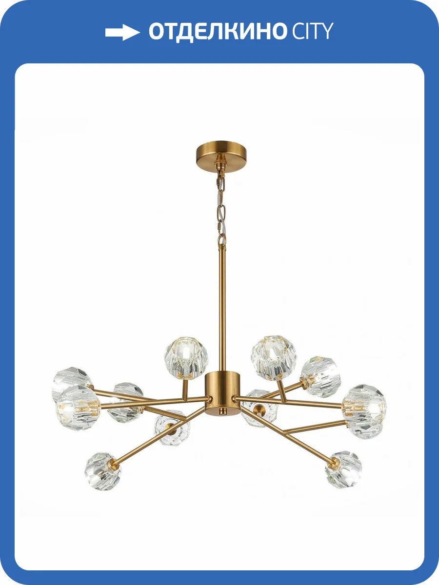 Подвесной светильник ST Luce Romano SL1166.303.12 фото 5