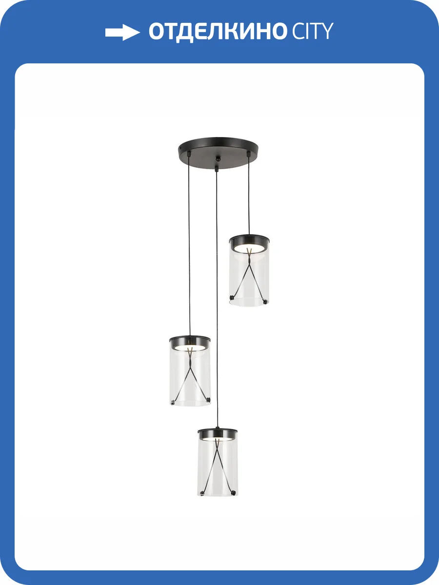 Подвесной светильник Lussole Smith LSP-7473 фото 3