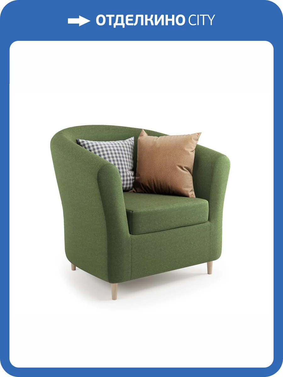 Кресло Шарм-Дизайн Евро Лайт 190422009 зеленая рогожка фото 5