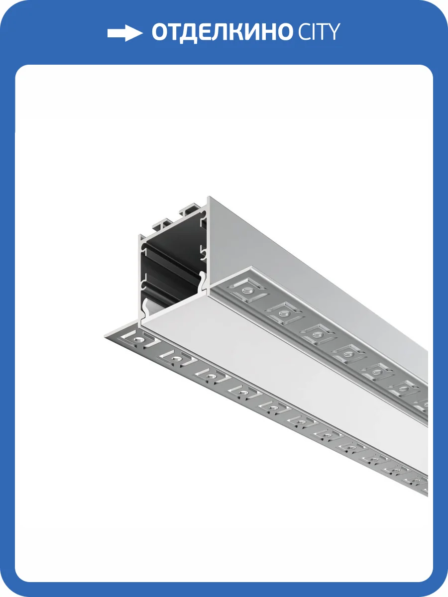 Алюминиевый профиль Led Strip ALM-7135-S-2M фото 5