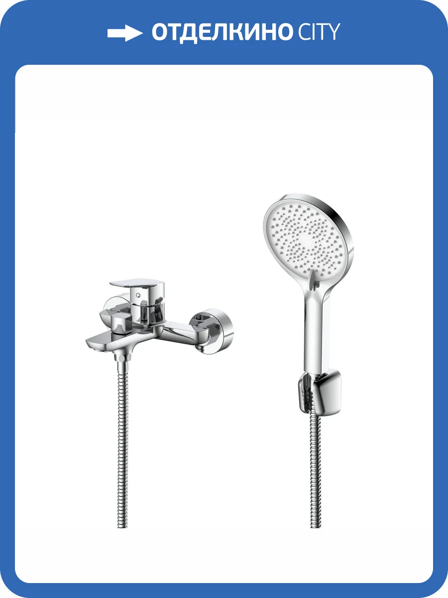 Смеситель для ванны с душем DQ Hamburg DA1743201 короткий излив, хром фото 8