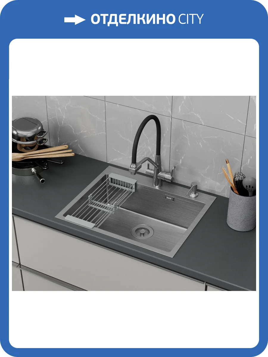 Кухонная мойка D&K DKS605004 сатин фото 3