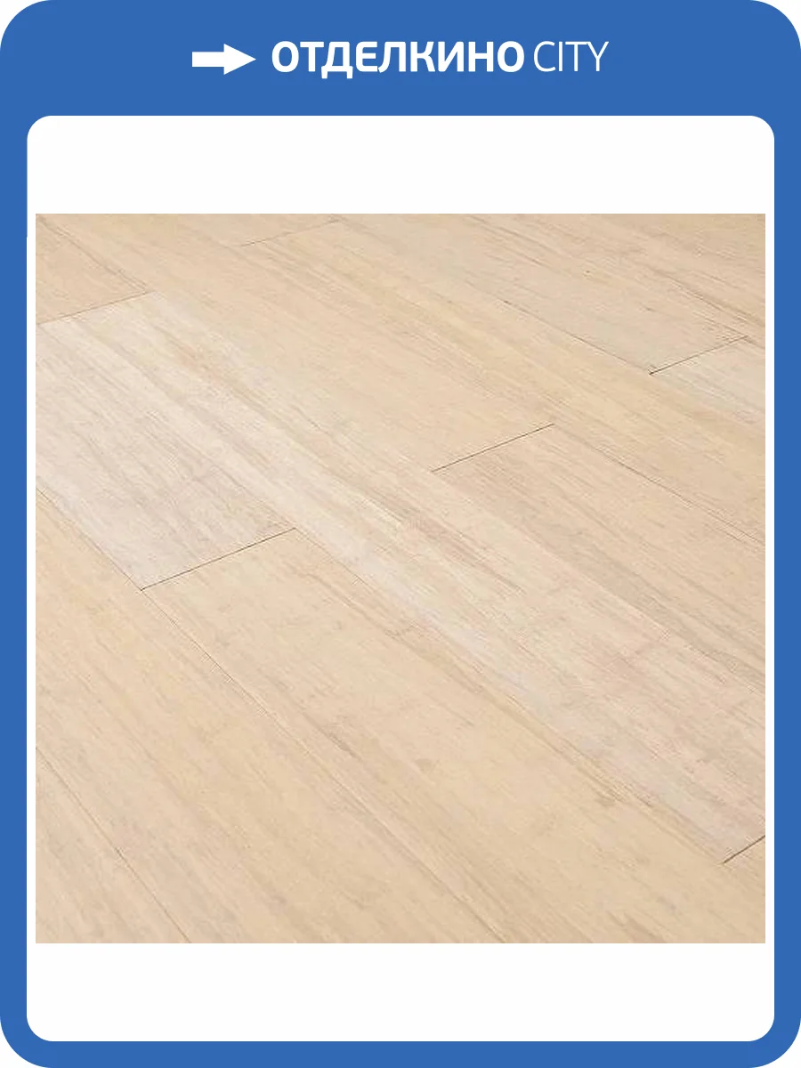 Паркетная доска Amigo Бамбук HiTech JF 0006 Калахари 915x127x14 фото 2