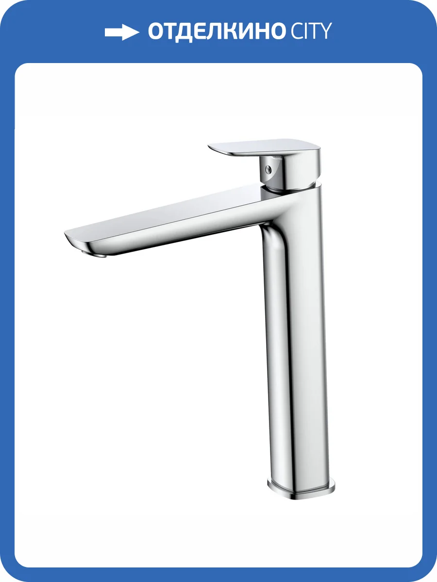 Смеситель для раковины DQ Hamburg DA1742001 высокий, хром фото 8