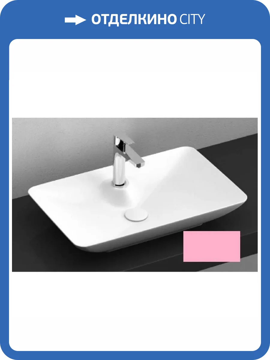 Раковина Isvea SistemaY Clear 10SY50060SV-2S 60 см, лососевая матовая фото 4