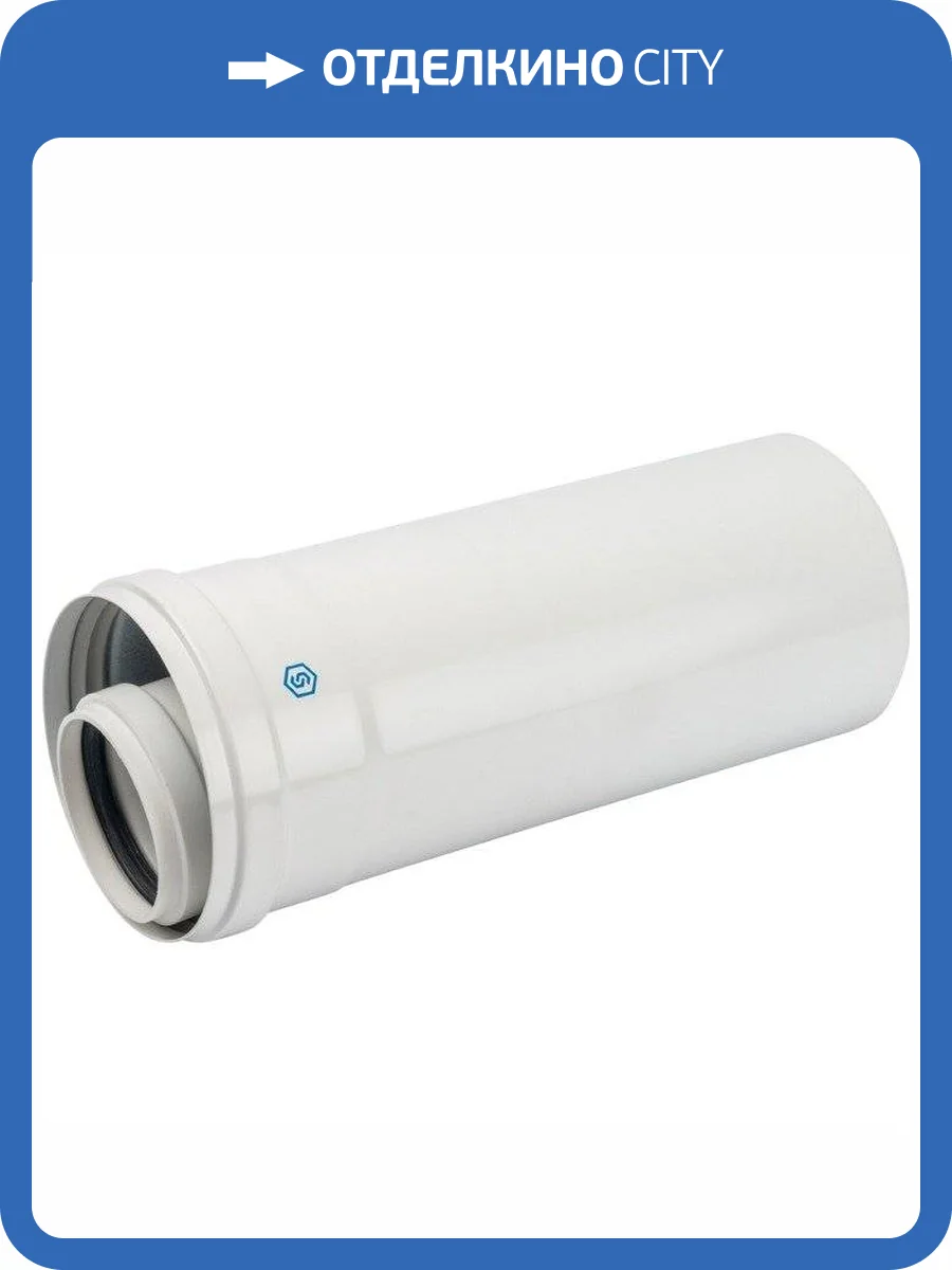 Конденсационная труба Stout 500 мм DN60/100 м/п PP-FE фото 2