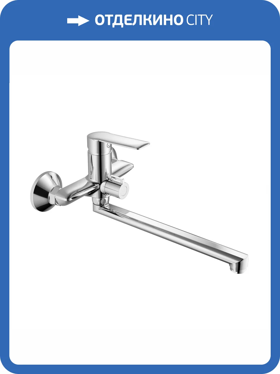 Смеситель для ванны Avrora Slim AV5030 с поворотным изливом, хром фото 9