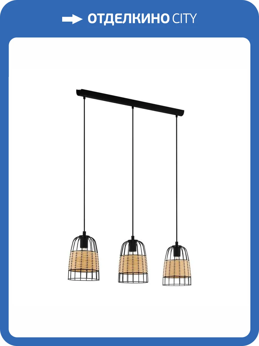 Подвесной светильник Eglo Anwick 43313 фото 2