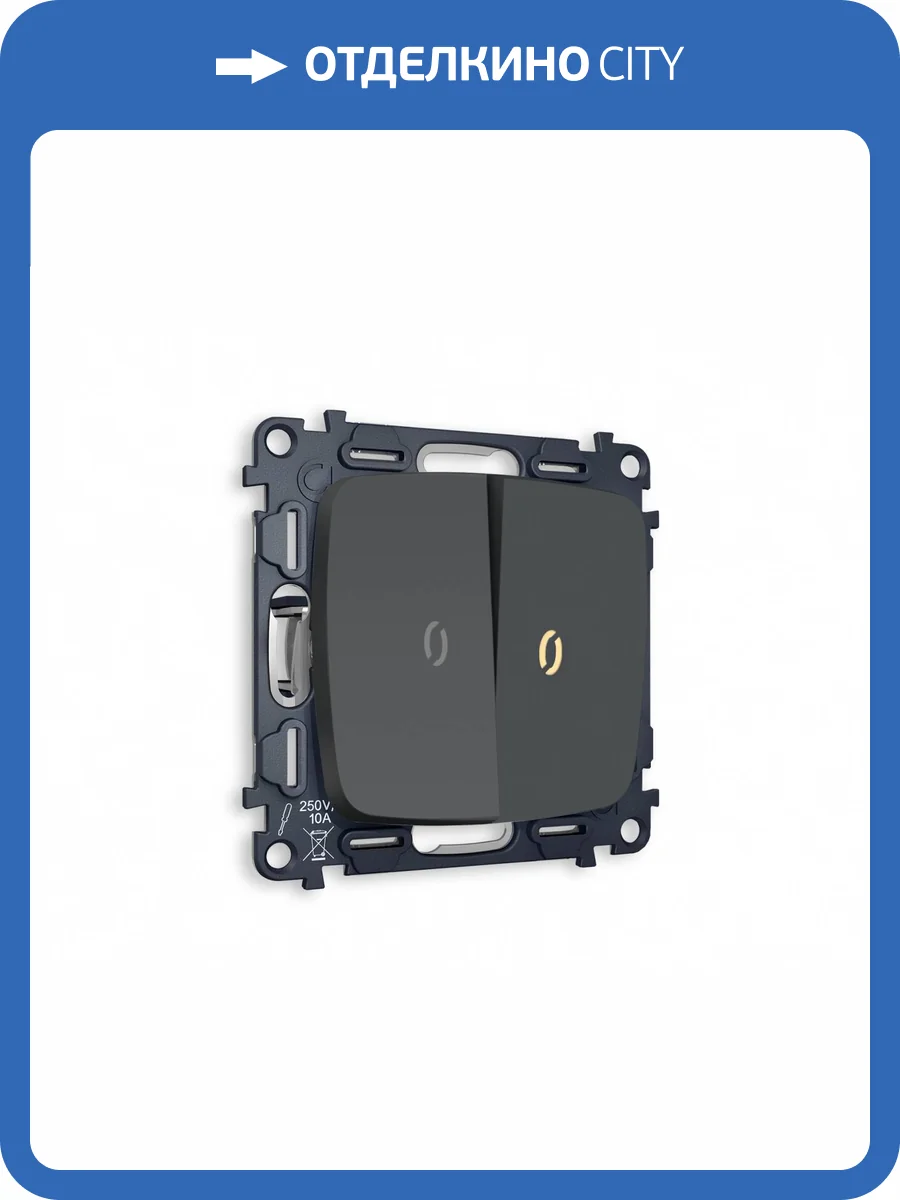 Комплект механизма 2-клавишного проходного выключателя Ambrella Volt Omega MO904030 графит мягкое касание фото 4