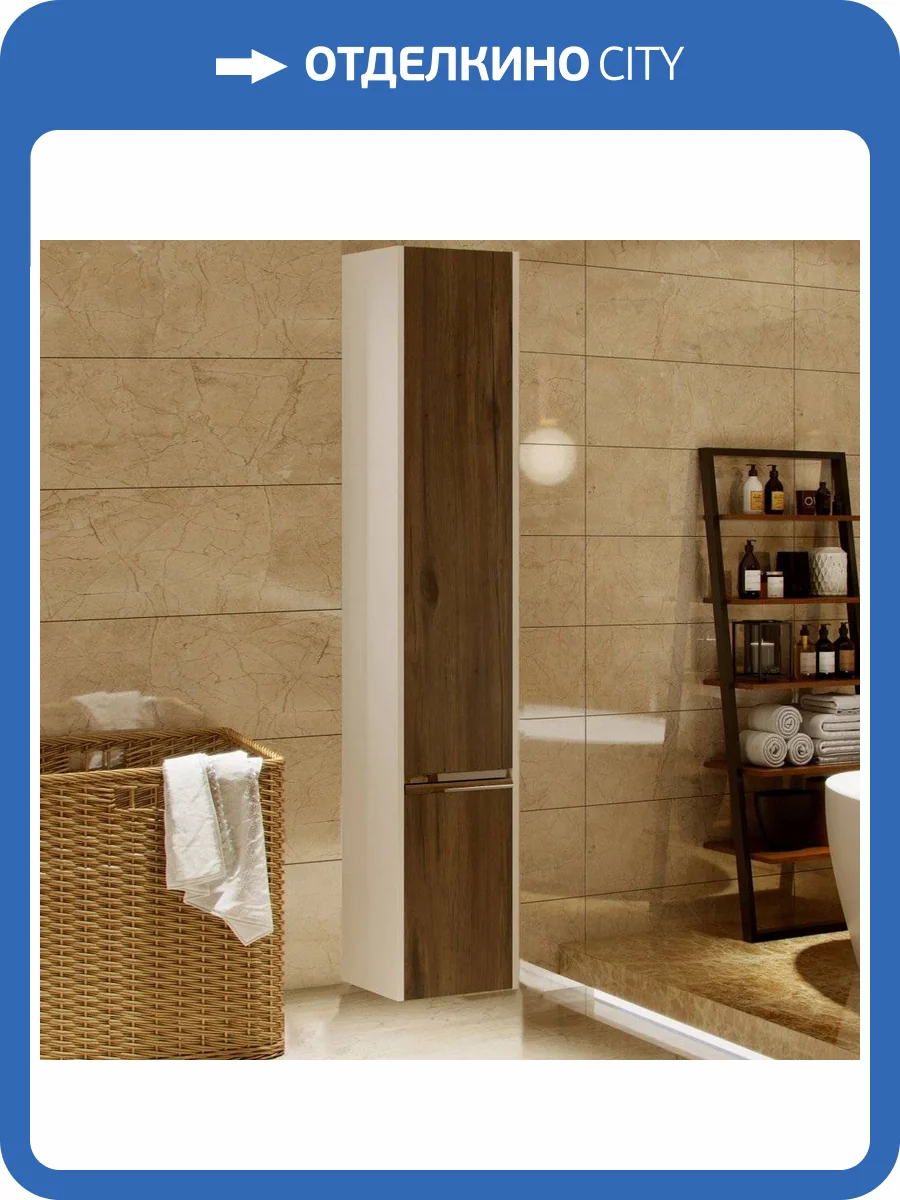 Шкаф-пенал AQUATON Капри 30 R, таксония темная фото 4