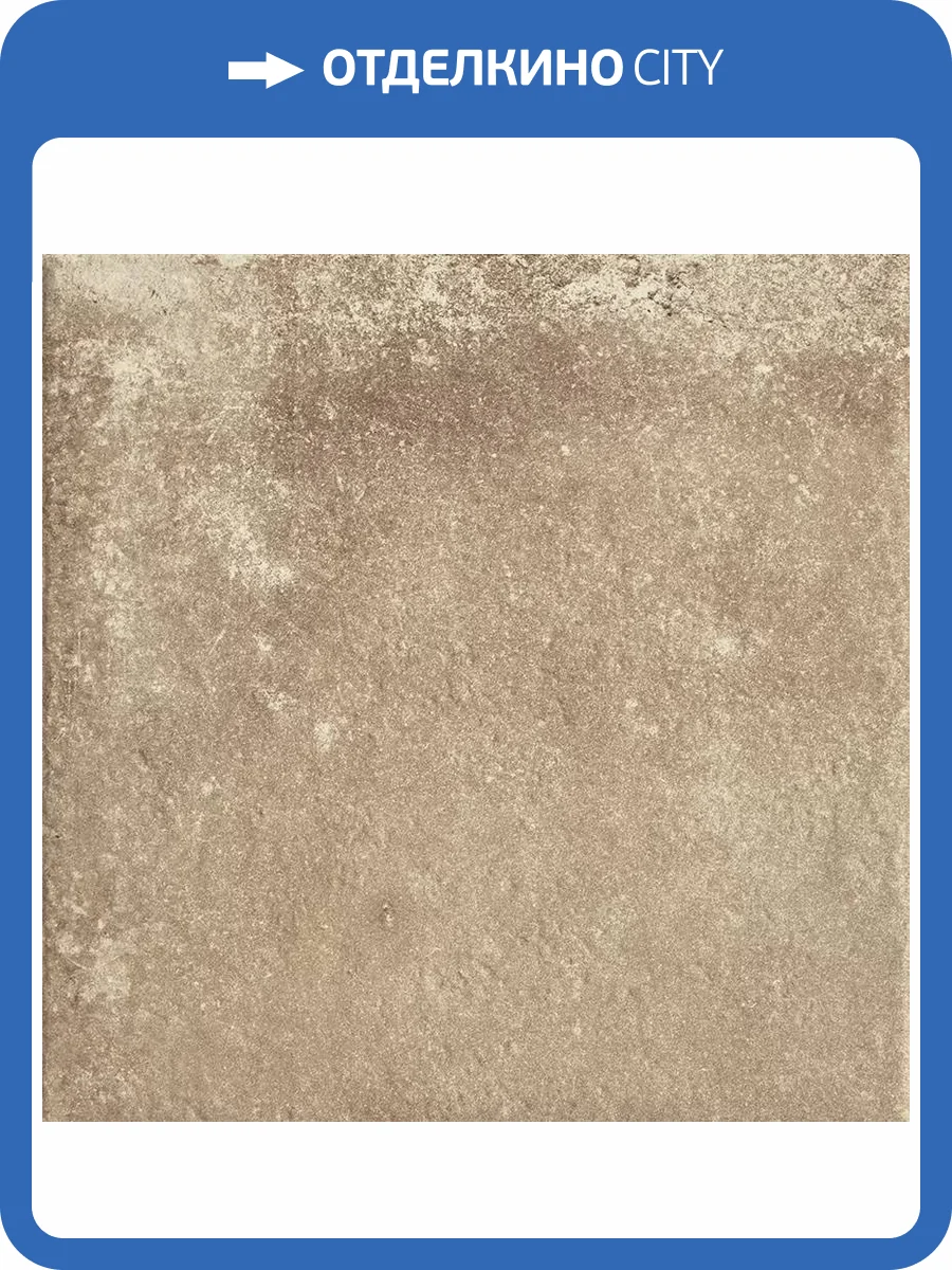 Клинкерная плитка Paradyz Scandiano Ochra Klinkier 29.5x29.5 фото 8