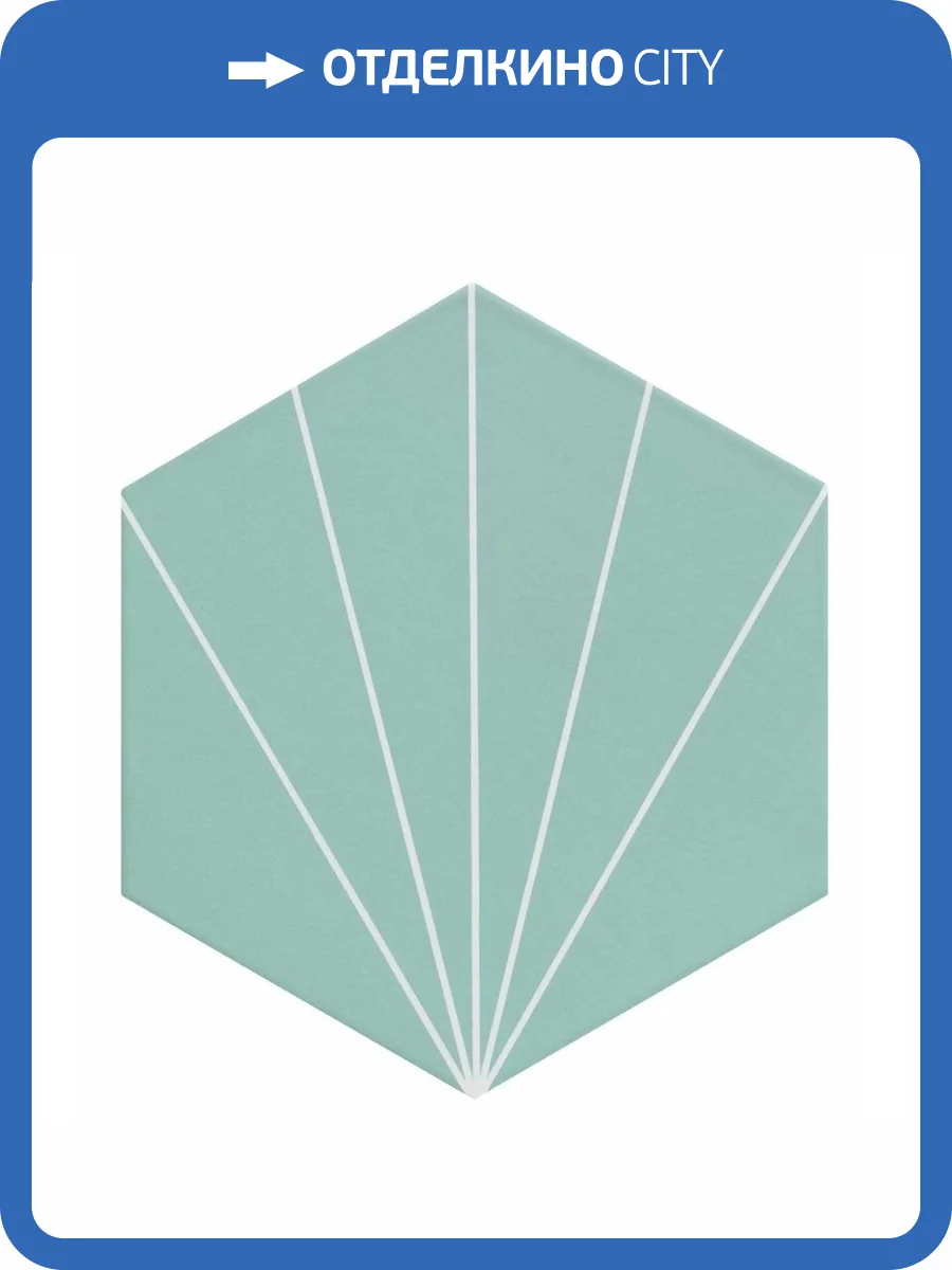 Керамогранит Realonda Ceramica Venus RLD000039 RLN0081 Aqua 28.5x33 фото 10