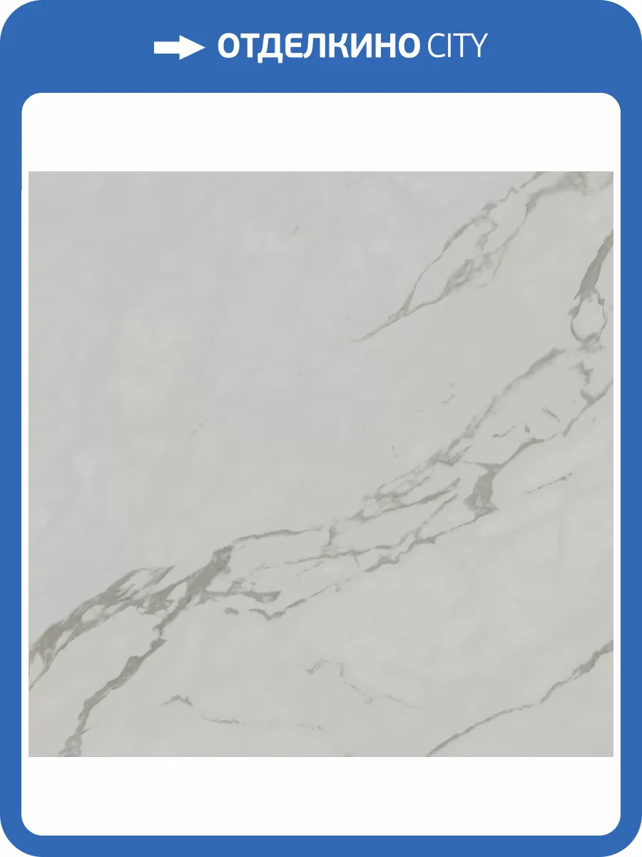 Керамогранит Kerama Marazzi Коррер SG459222R Белый Лаппатированный Обрезной 50.2x50.2 фото 8