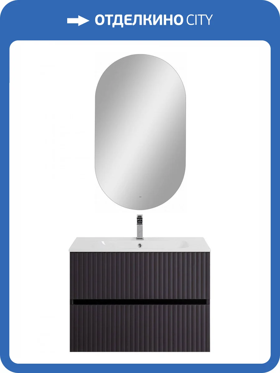 Тумба с раковиной Art&Max Torino Графит, 58.5x80 фото 8