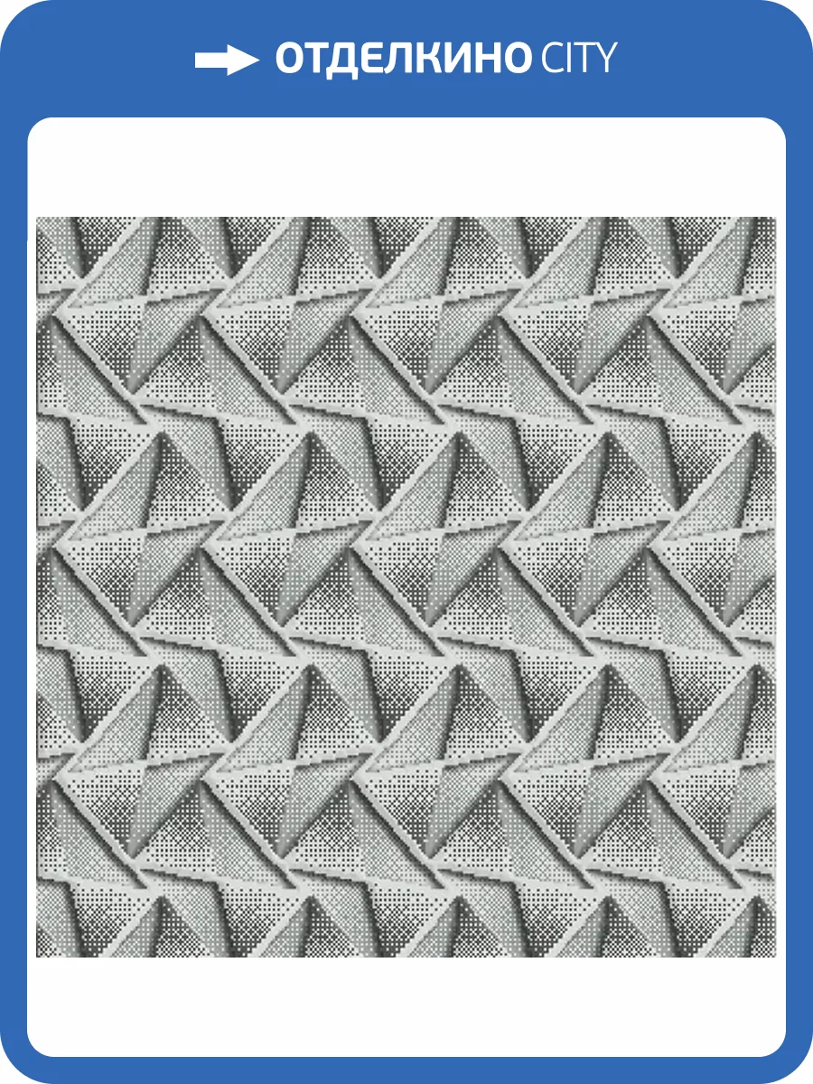 Ковер Agnella Meteo UNF_1-22192 0.8x1.6 м фото 2